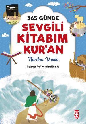 365 Günde Sevgili Kitabım Kuran - 1