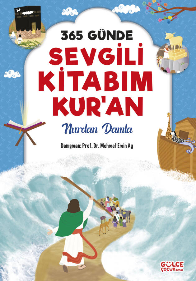 365 Günde Sevgili Kitabım Kur'an (Fleksi Cilt) - 1