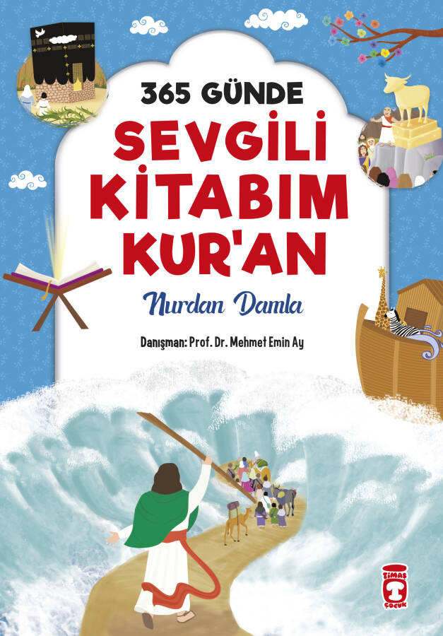 365 Günde Sevgili Kitabım Kur'an (Ciltli) - 1