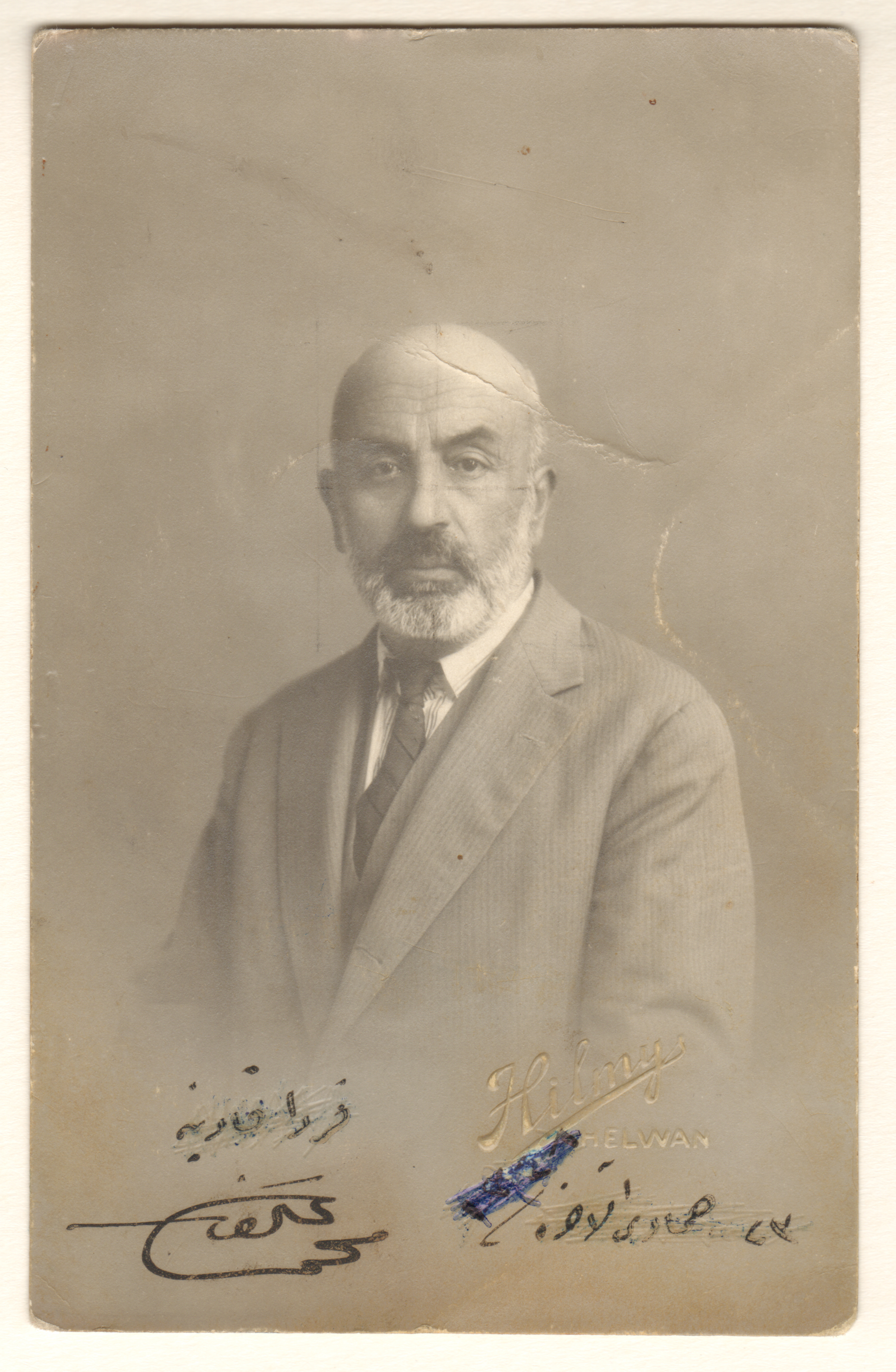 Mehmed Akif Ersoy