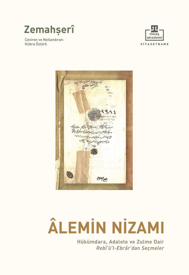 Alemin Nizamı - 1