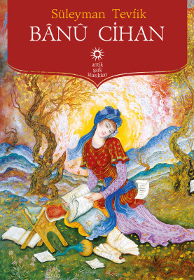 Bânû Cihan - Antik Kitap