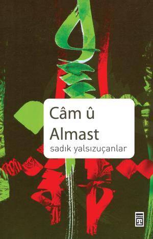 Camu Almast (Cam u Elmas) (Kürtçe) - 1