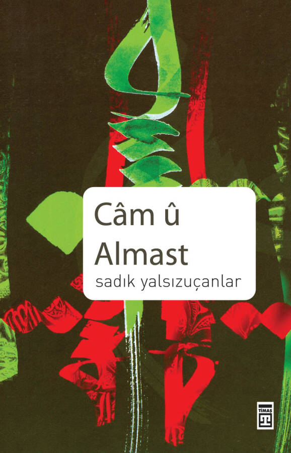 Camu Almast (Cam u Elmas) - 1