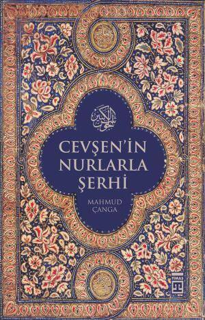 Cevşenin Nurlarla Şerhi - 1