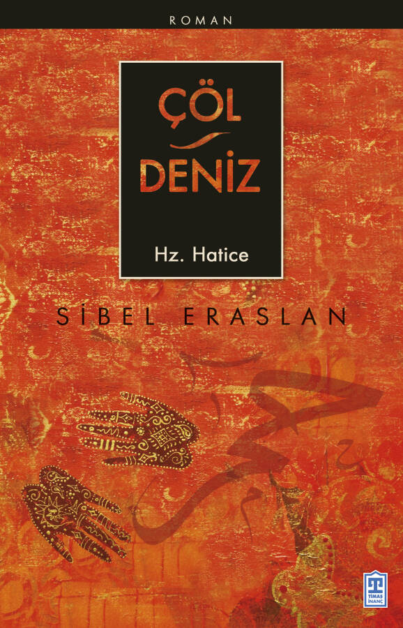Çöl/Deniz - 1