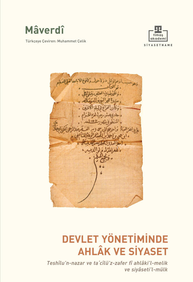 Devlet Yönetiminde Ahlâk ve Siyaset - 1