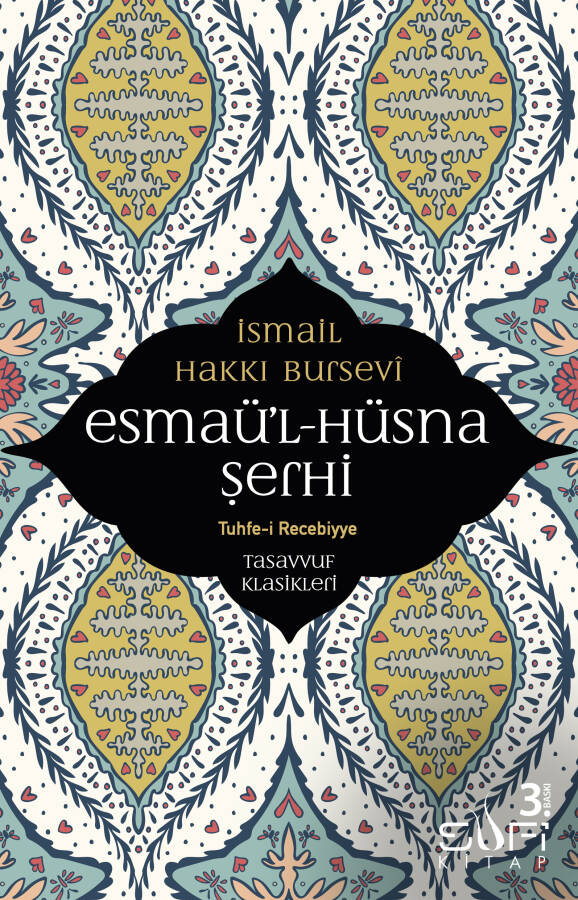 Esmaü'l-Hüsna Şerhi - 1
