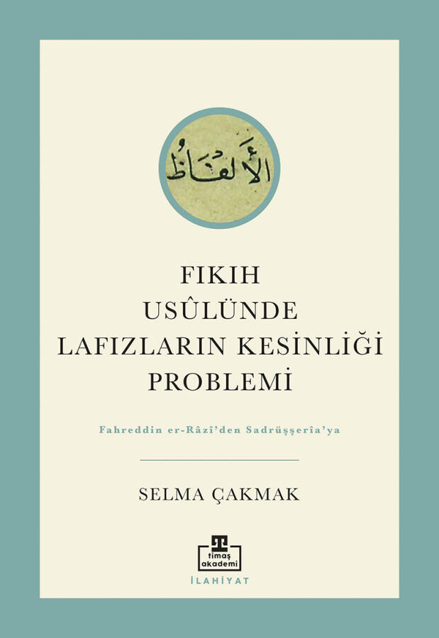 Fıkıh Usûlünde Lafızların Kesinliği Problemi - 1