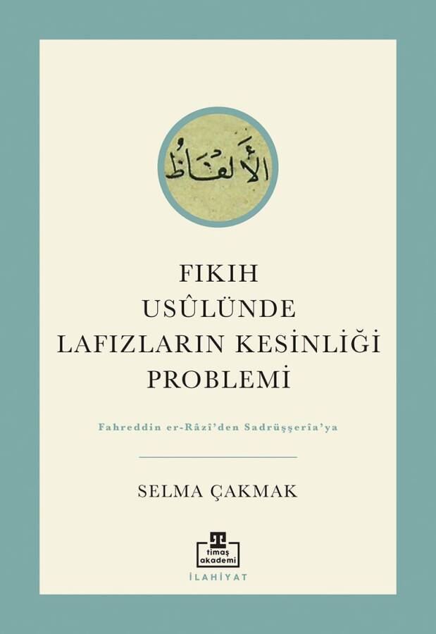 Fıkıh Usûlünde Lafızların Kesinliği Problemi - 1