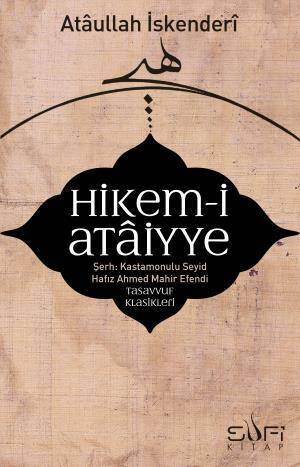 Hikemi Ataiyye Şerhi - 1