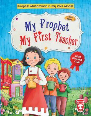 İlk Öğretmenim Peygamberim - My Prophet My First Teacher (İngilizce) - 1