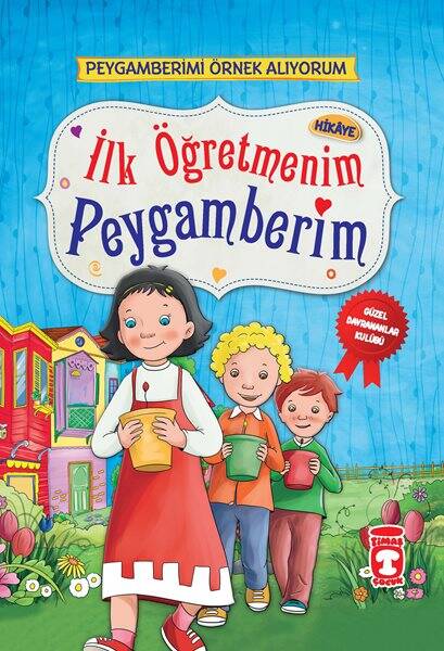 İlk Öğretmenim Peygamberim - Peygamberimi Örnek Alıyorum (Sünger Cilt) - 1