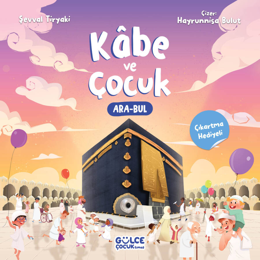 Kabe ve Çocuk - 1