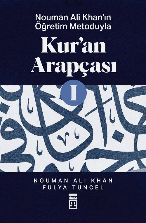 Kuran Arapçası- 1 - 1