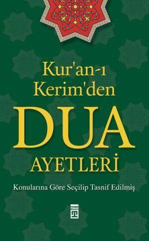 Kuranı Kerimden Dua Ayetleri - 1