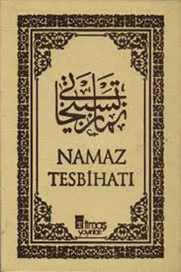 Namaz Tesbihatı Arapça - Bez Cilt - 1