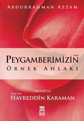 Peygamberimizin (S.A.V.) Örnek Ahlakı - Timaş İnanç