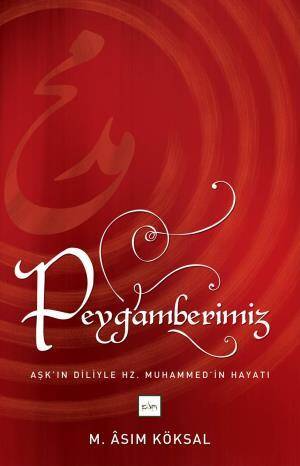 Peygamberimizin (S.A.V.) Örnek AhlakıPeygamberimiz - 1