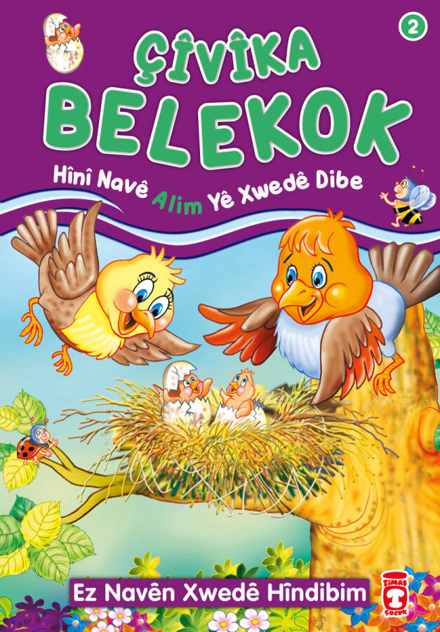 Serçe Kuşu Benekli Allah'ın Alim İsmini Öğreniyor - Çivika Belekok Hini Nave Alim Ye (Kürtçe) - 1
