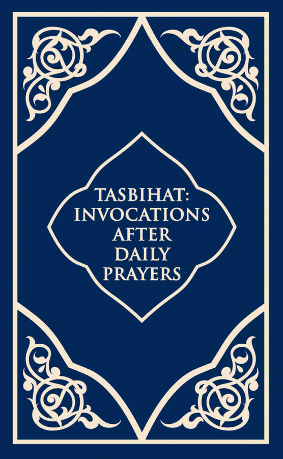 Tesbihat (Tasbihat İnvocations After Daily Prayers) - 1